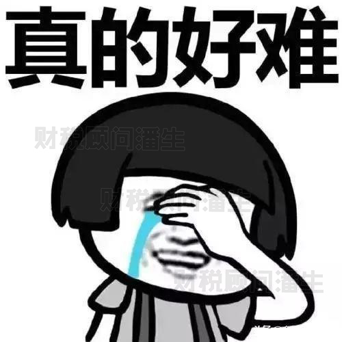 佛山股權變更