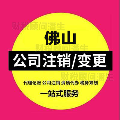 大瀝個體戶營業執照 怎么申請