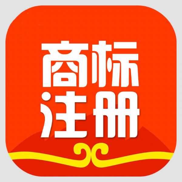 发明**复审