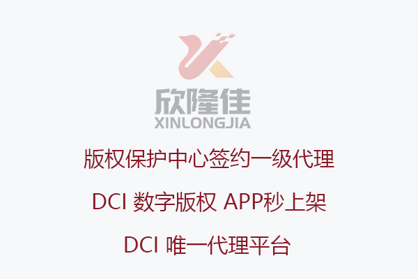 黑龍江劇本數字版權 全程服務