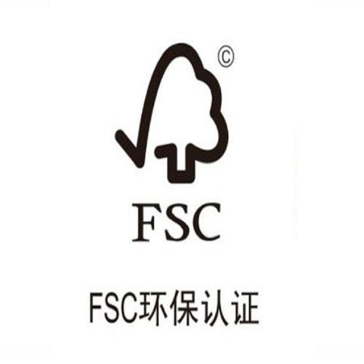 FSC環(huán)保認(rèn)證 審核條件