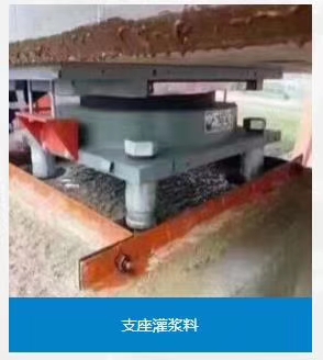 德州高強無收縮灌漿料 質量保證