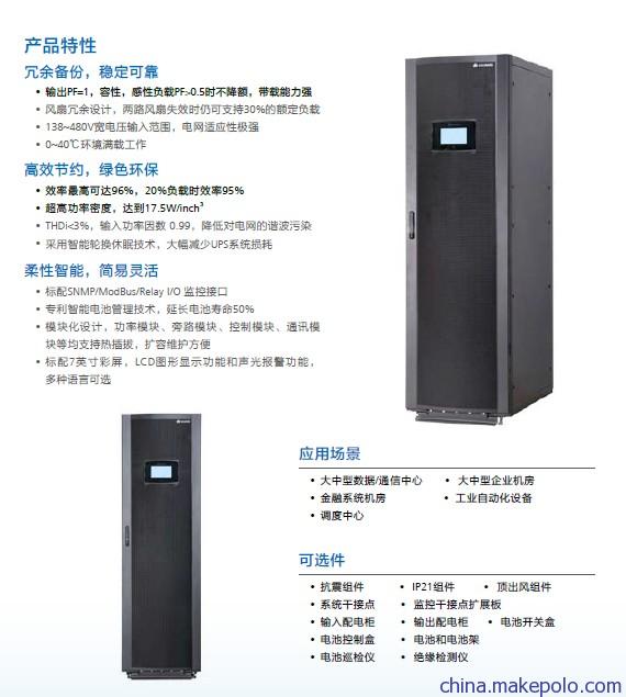 华为UPS电源2000-A-2KTTS/2KTTL代理厂家 货源充足