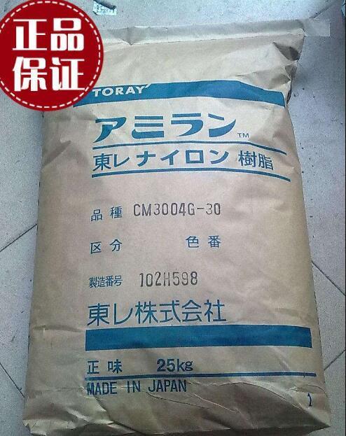 美国杜邦70G13L