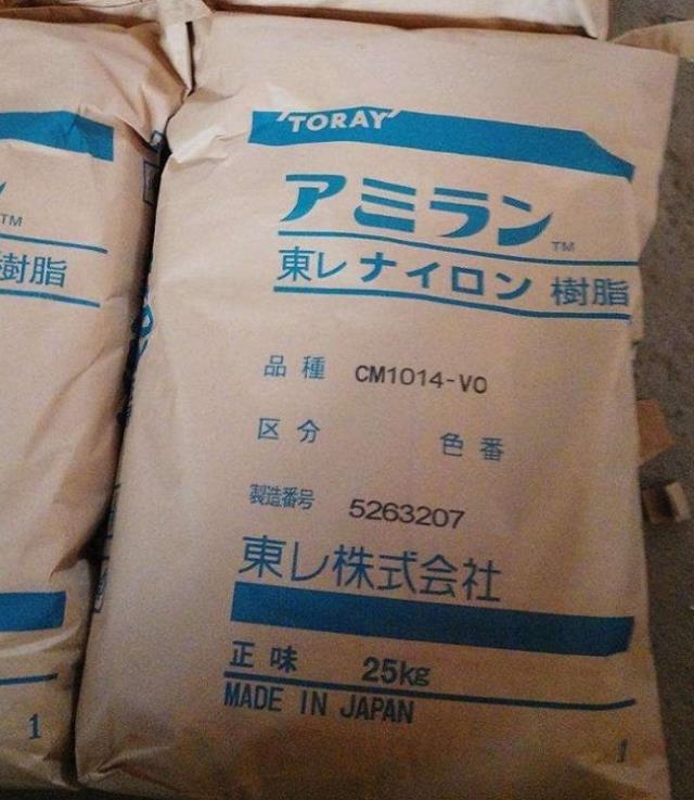 美国杜邦70G13L PA66塑料 货源稳定 厂家直销