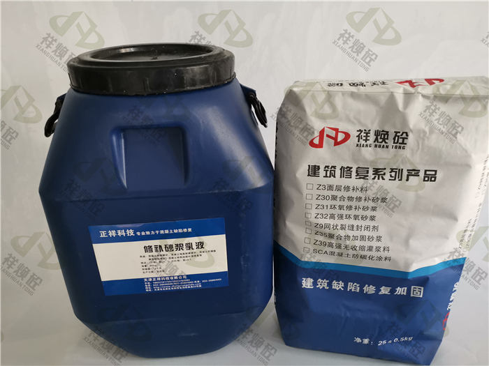 潛江聚合物砂漿廠家電話 聚合物加固砂漿 施工方便