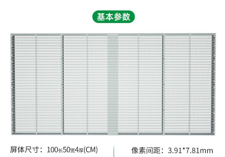 南昌led玻璃幕墻屏施工 led全彩電子屏廠家 高清畫質