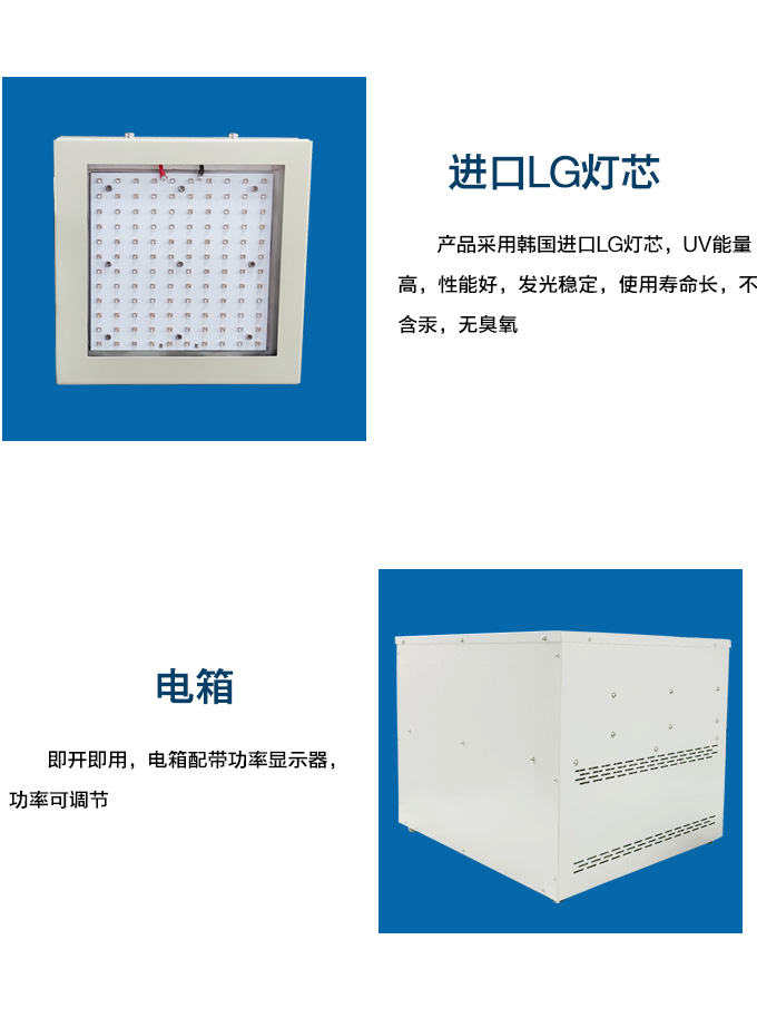 深圳供应厂uv解胶机