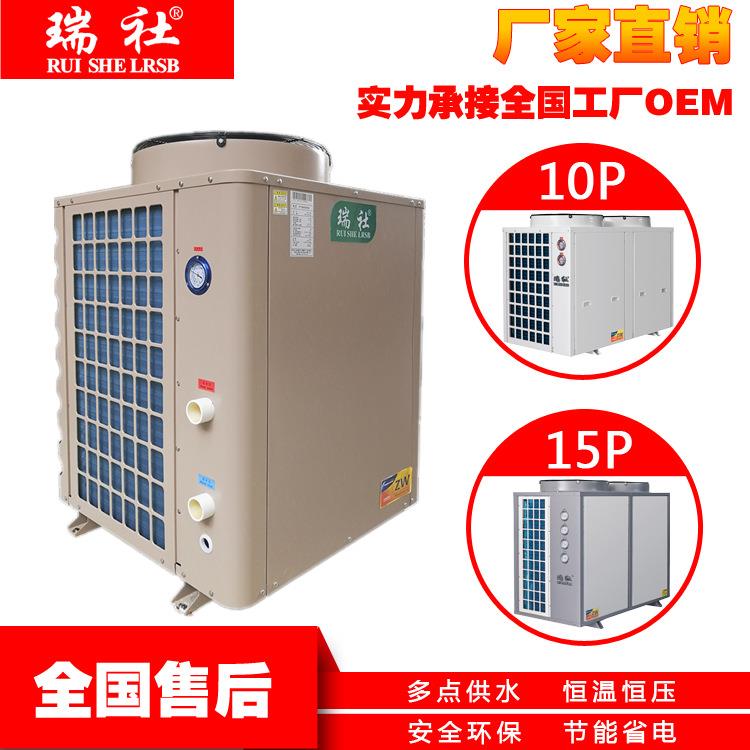 湖北,湖南,安徽學校,酒店,工廠空氣能熱泵5P,空氣能熱水器