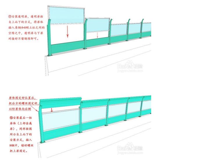 厦门高铁声屏障立柱预埋件