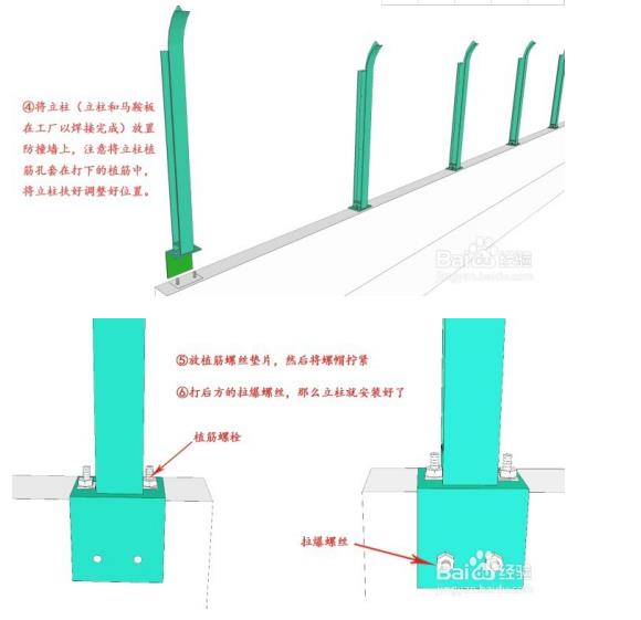 河北高铁声屏障立柱