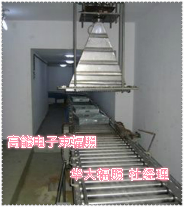 佛山產(chǎn)婦衛(wèi)生巾輻照滅菌加工廠