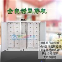 長治多功能豆芽機工作原理 自動恒溫式豆芽機設備