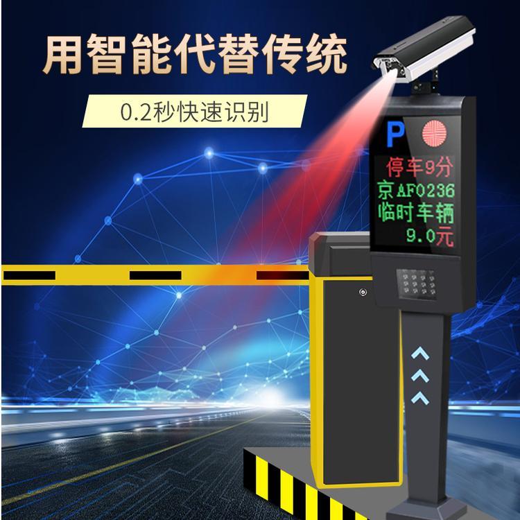 廣東廣州車牌識別廠家 道閘桿 深受客戶**