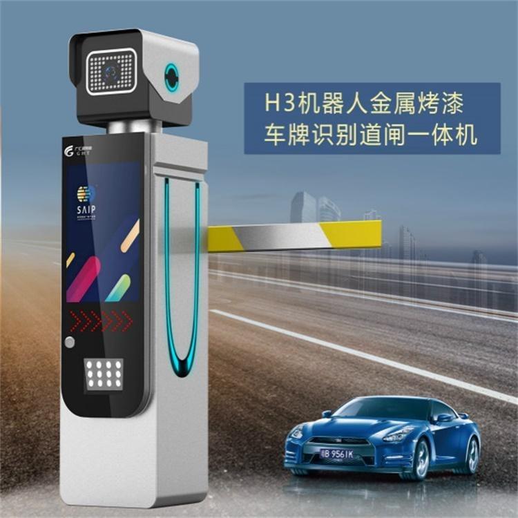 惠州空降閘 經典外形設計 車牌識別道閘一體機