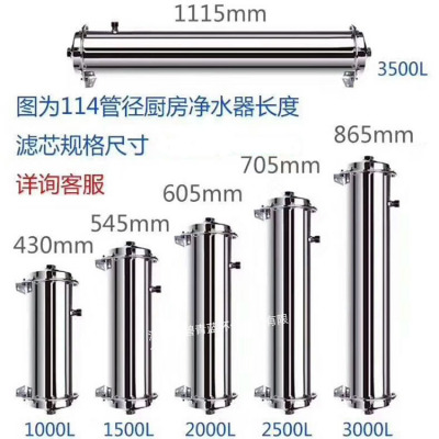 家用直饮净水器供应_冠诺环保_速净_快适水_家用的_直饮