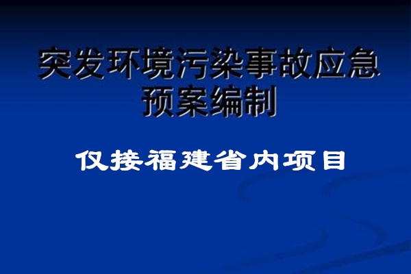 消防安全管理应急预案