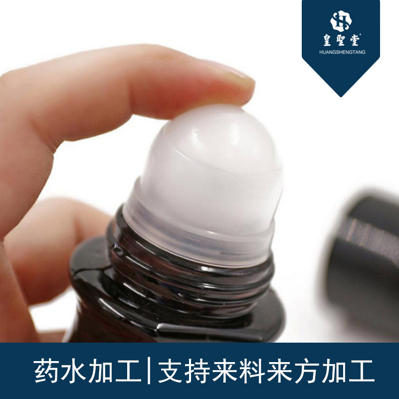 止痛藥水廠家 大廠家品質保障