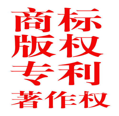 2022商標(biāo)注冊流程 科雄科技
