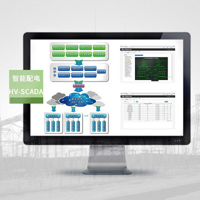 芜湖电力智能控制系统 云浮智慧电力运维管理系统价格