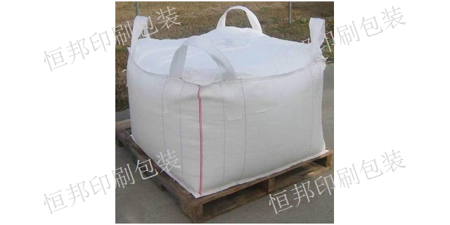 海陽柔性集裝袋生產企業 噸包袋 煙臺恒邦印刷包裝供應