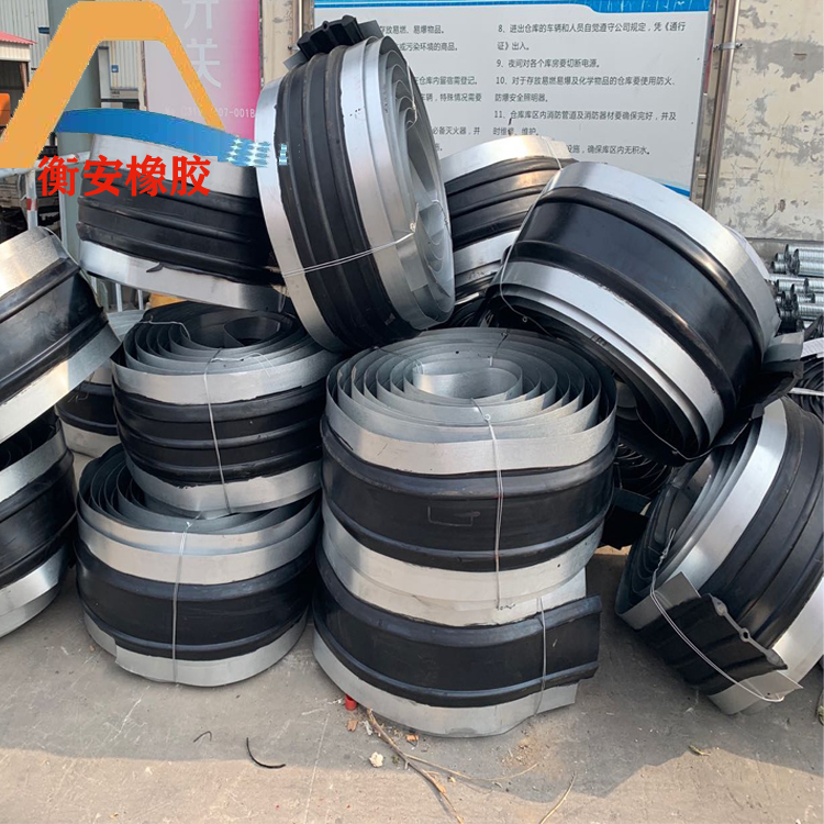 北海加工制作中埋式止水带 外贴式止水带