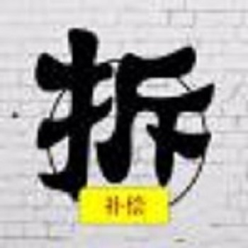 奶牛養殖場評估 蛋雞養殖場拆遷評估 北京評估公司