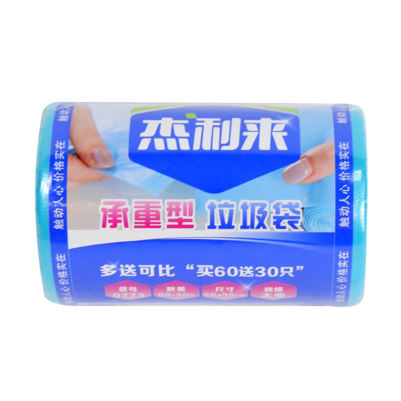 蘭州垃圾袋廠家 塑料垃圾袋 量大從優(yōu)