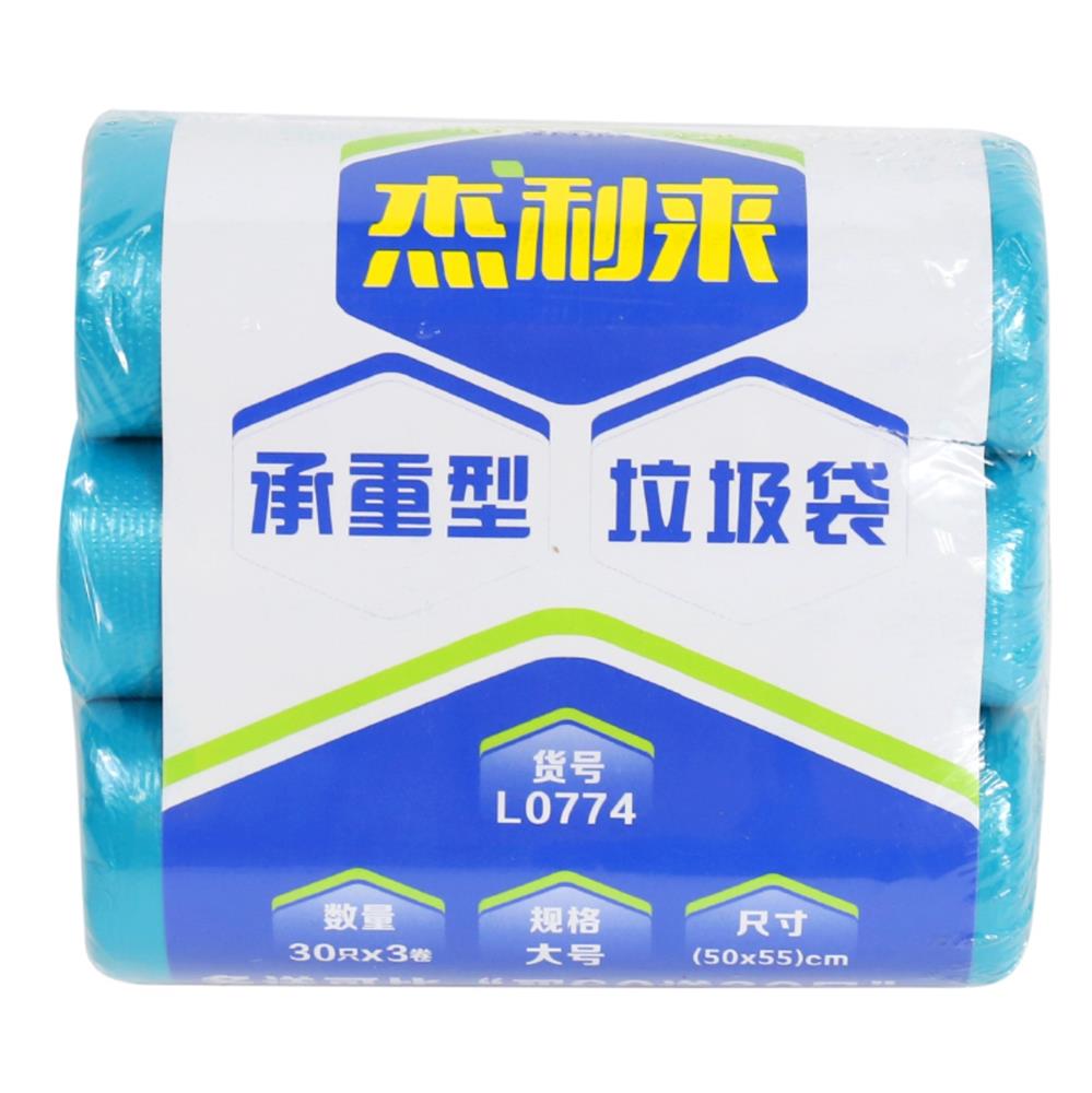 安寧塑料袋廠質(zhì)量 誠信經(jīng)營(yíng)