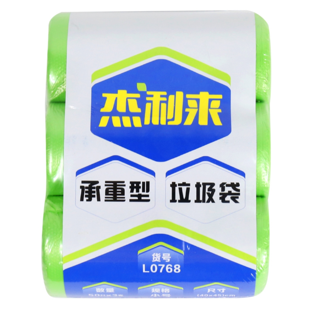 廣州垃圾袋生產廠家 家用垃圾袋 現貨速發