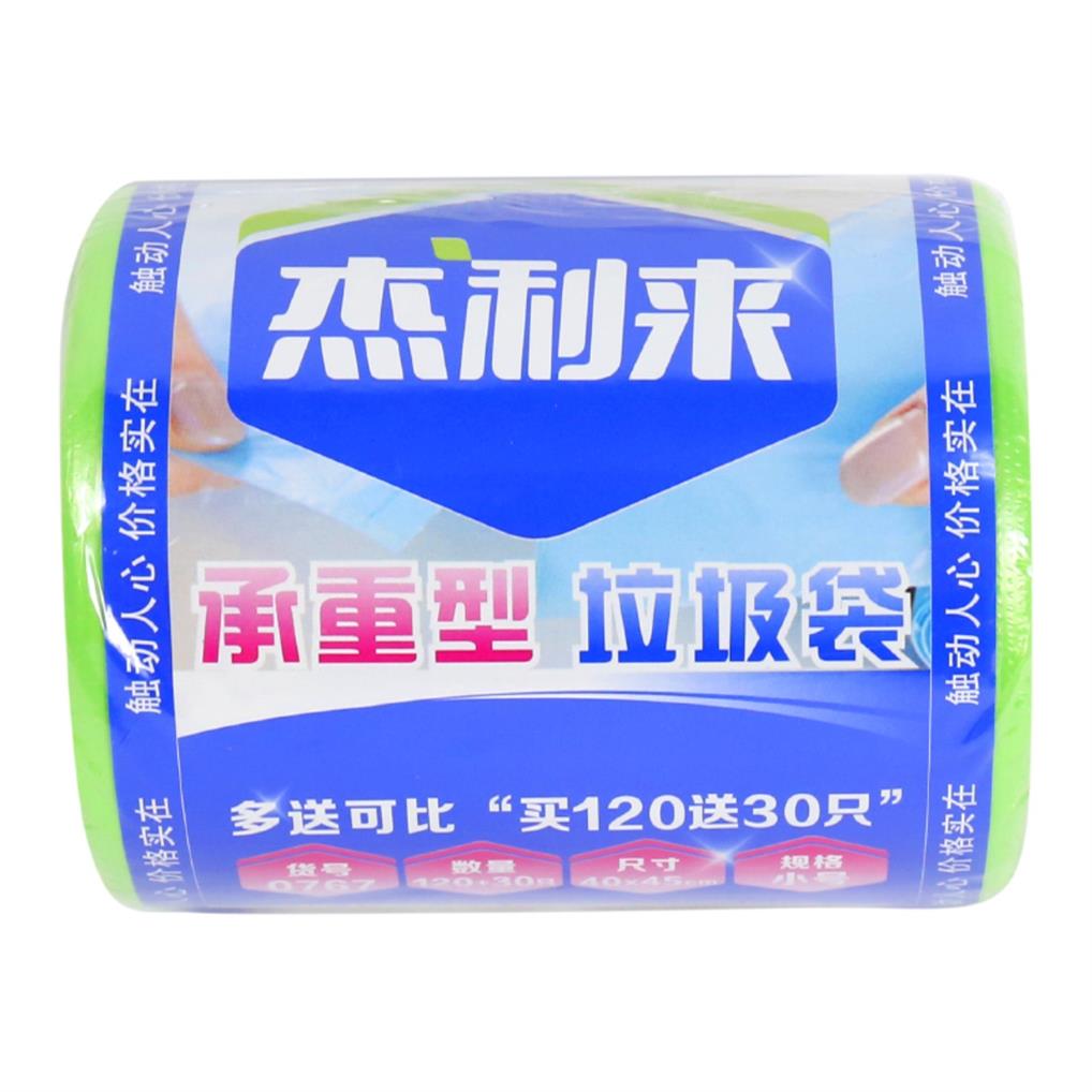 長沙垃圾袋批發(fā)廠家 塑料垃圾袋 質(zhì)量**