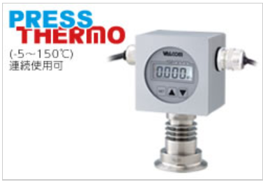 衛生型兩線制數字壓力表NSMS-A6VB系列日本沃康威科莫代理銷售