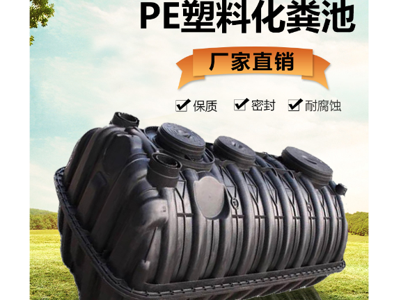 云南纏繞玻璃鋼化糞池訂制價格 歡迎來電 昆明楠旭環保技術供應
