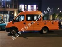 依維柯電力工程車 9座全黃電力工程車 國(guó)六新款工程車 廠家**