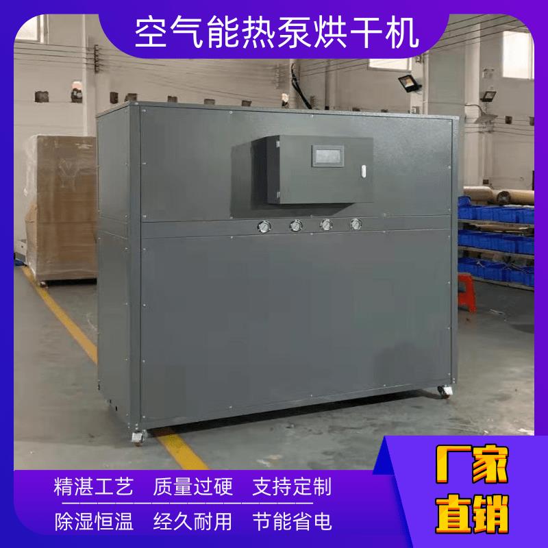 濟南工業烘干機是什么原理 烤房 能耗低省電