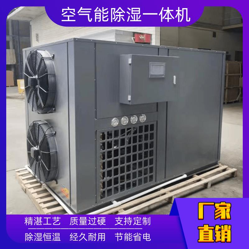 濟南干燥設備烘干機 包頭干燥設備 烏魯木齊干燥設備