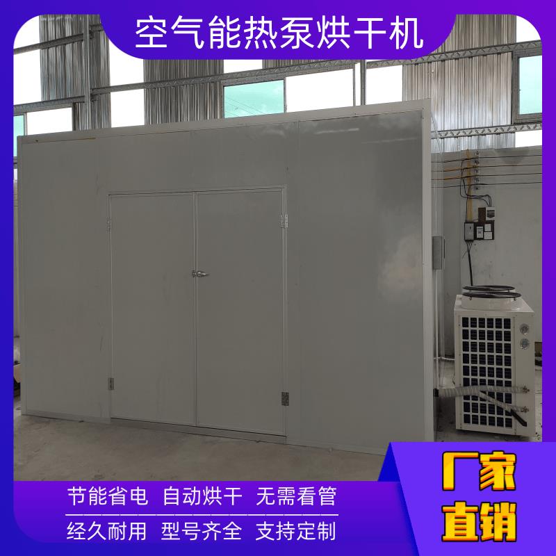 烏魯木齊干燥設備工業烘干機 烘烤房 能耗低省電