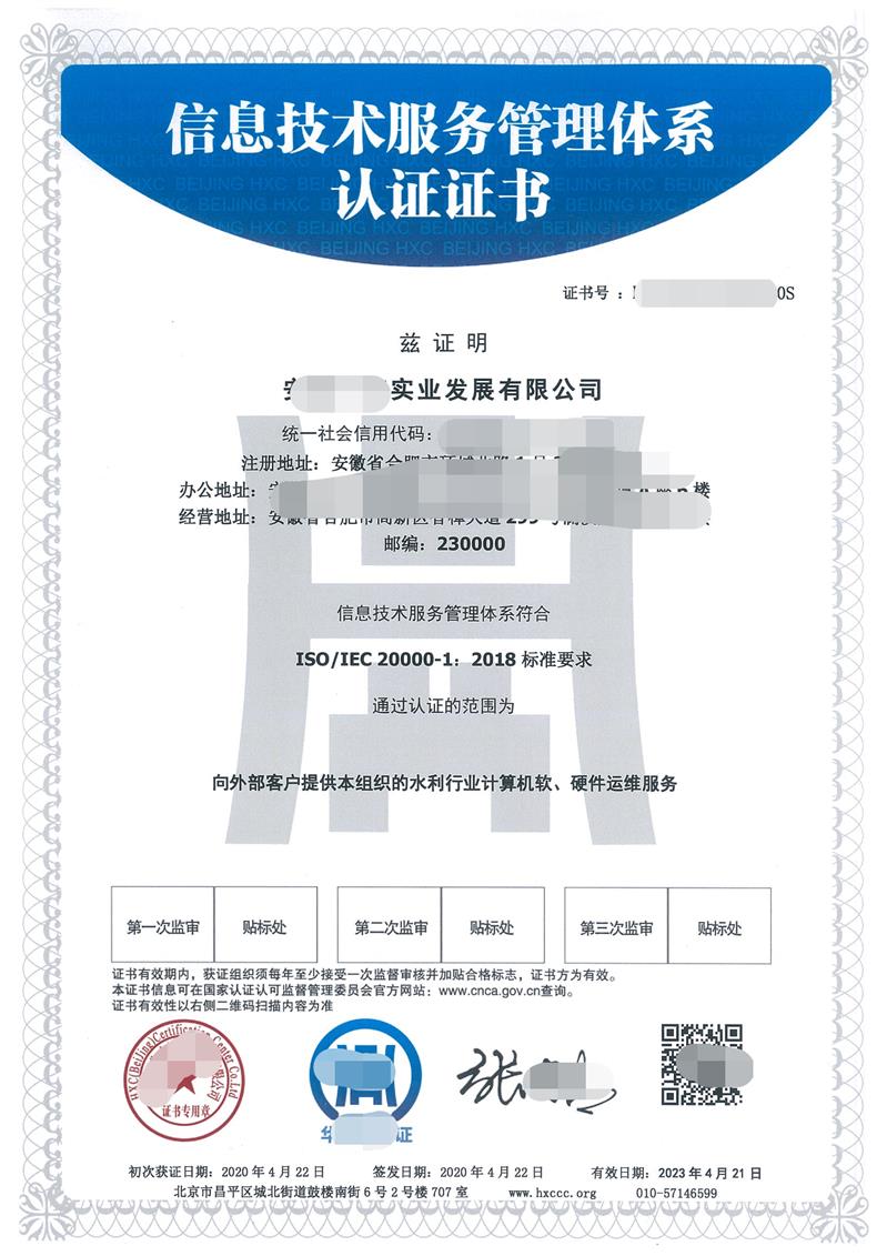 泰州市ISO9001质量管理体系认证机构