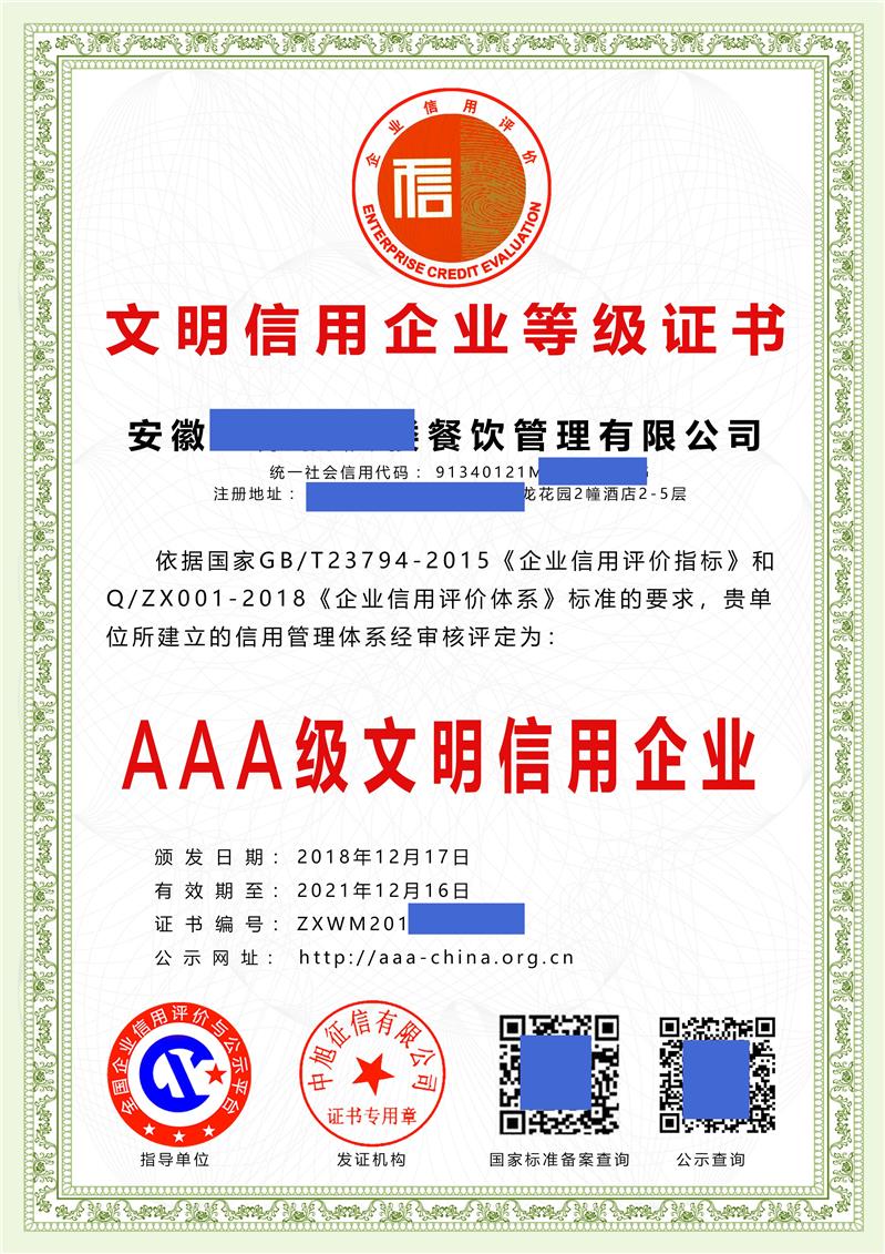 泰州市ISO9001质量管理体系认证机构