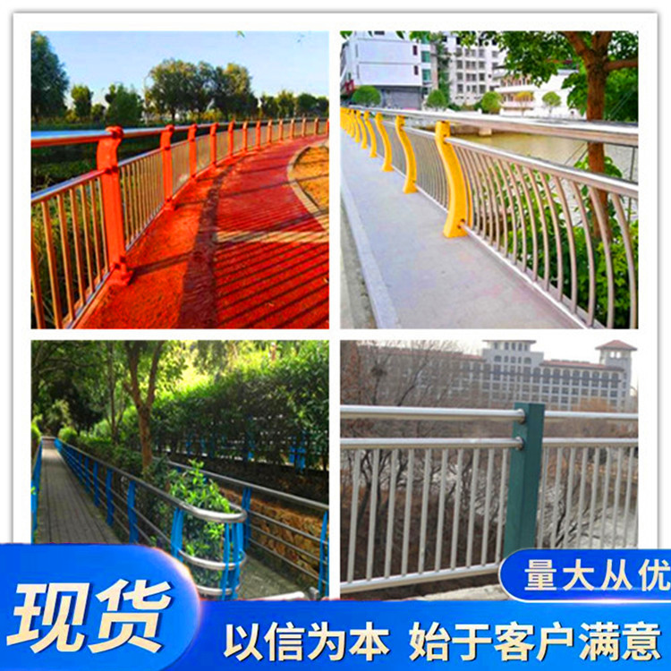 道路桥梁护栏价格