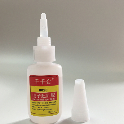 pp塑料胶水价格_千千合_30ml_瞬间_凝固快_粘接_强力