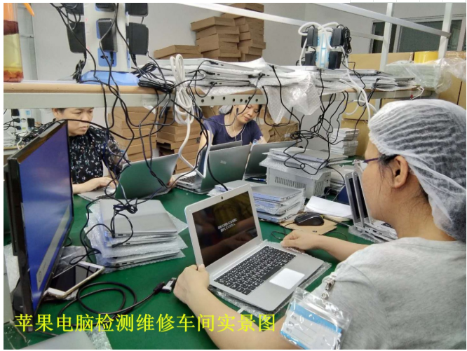 手提電腦外貿貨物退運保稅區維修 