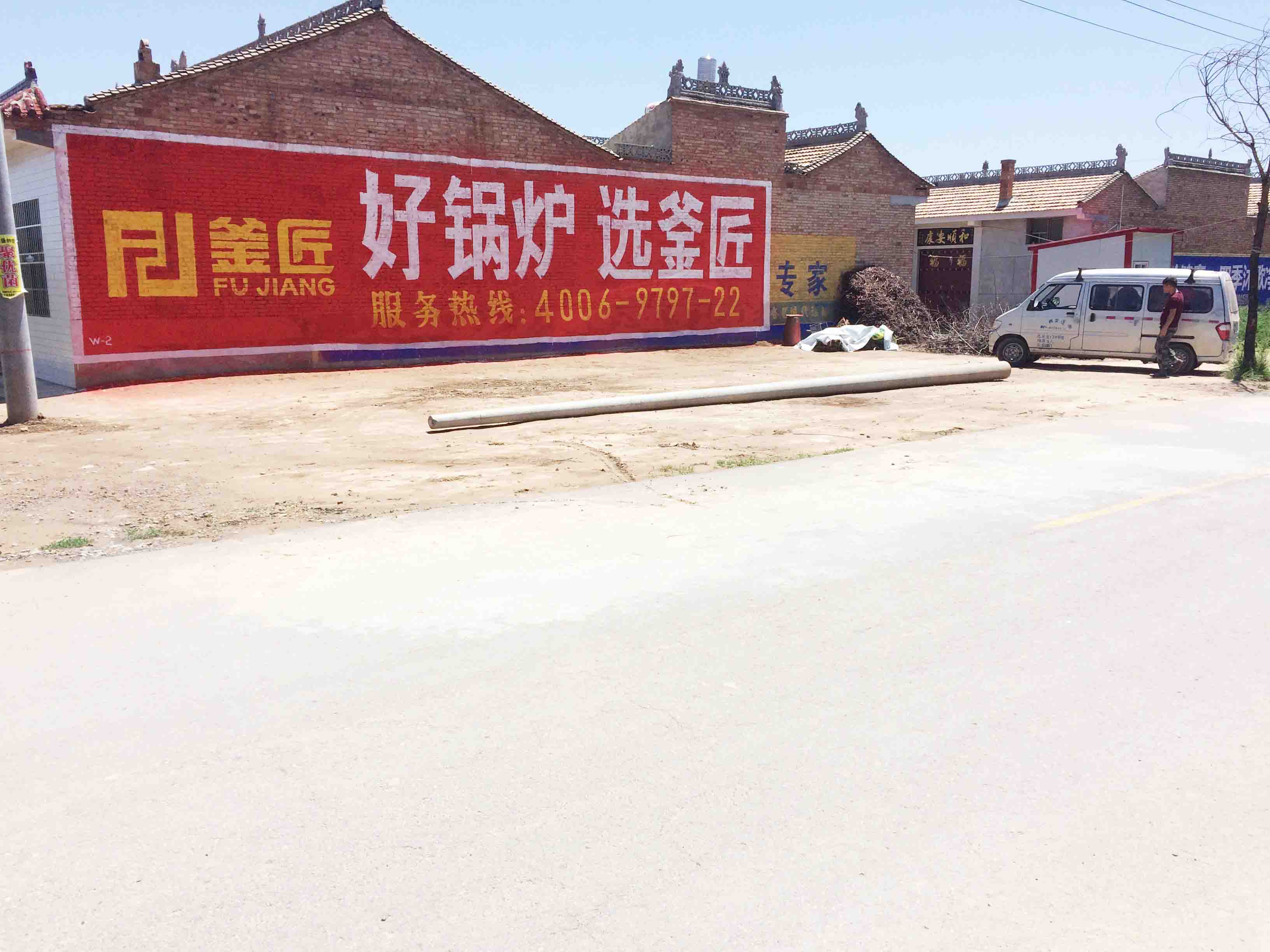長治雨潤外墻手繪廣告牽手長治墻面噴繪廣告傳播創新打開公眾視野