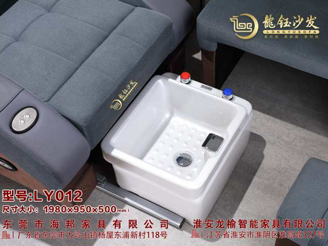 鹽城足浴沙發 淮安龍榆智能家具供應