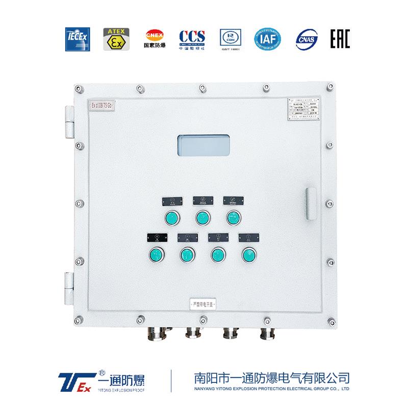 兰州防爆箱厂家