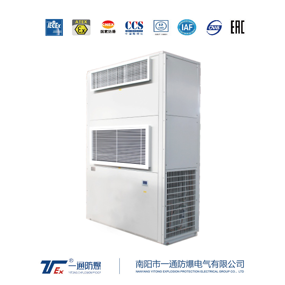 浙江防爆空調(diào)批發(fā) 工業(yè)防爆空調(diào) 品質(zhì)**