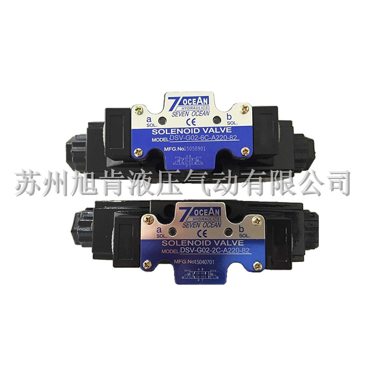 闽台7OCEAN七洋电磁换向阀DSD-G02-6C-A110-7当天发货