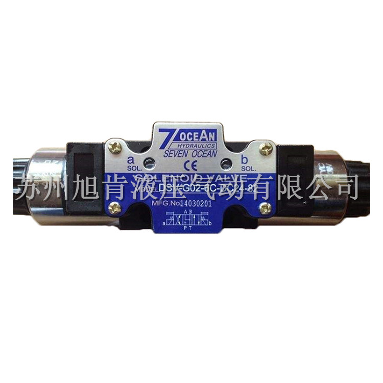 閩臺7OCEAN七洋電磁換向閥DSD-G02-1C-A110-31廠價直銷