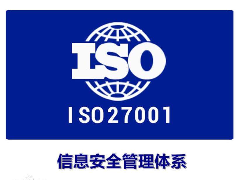 江西ISO9001认证公司