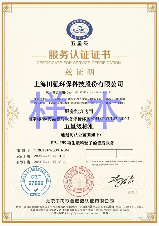 iso9001和iso22000 金华iso45000 全程托管